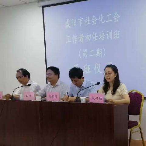 做新时代工会人