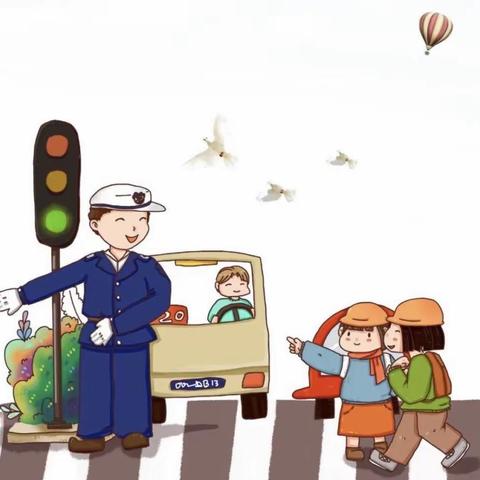 【思政·主题校会】文明交通安全在  留住生命留住爱——山西省实验小学富力分校一年六班主题校会