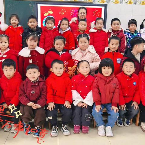 ＂童＂你一起，＂幼＂见成长     ——当阳市实验幼儿园机关园大四班2024年秋季学期成长汇报