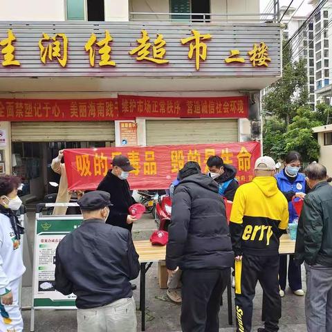 全民禁毒行动 禁毒宣传进万家——八所镇开展2023年春季“禁毒流动课堂”宣传活动（副本）