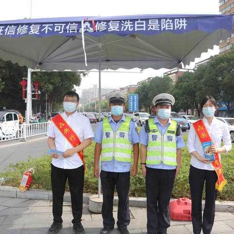 【河南征信】人行驻马店市中支开展“银警合作 反征信诈骗”宣传活动