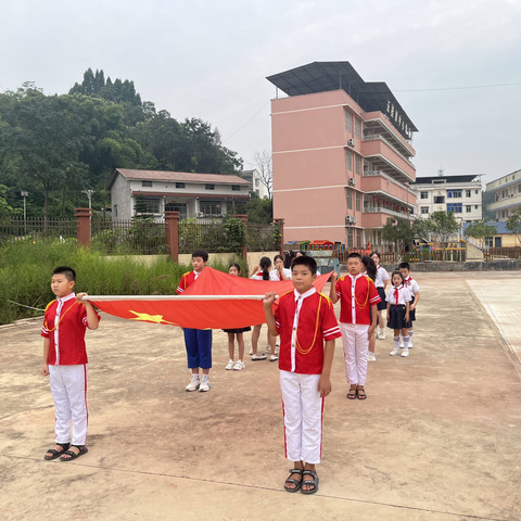 新的心情，新的希望—五桂小学2023年秋季开学典礼暨表彰大会