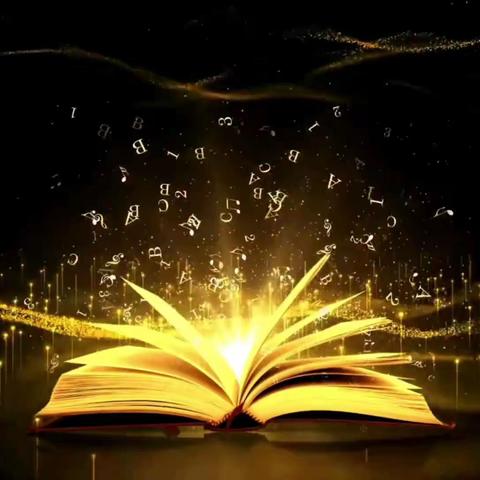 今天你读书了吗？