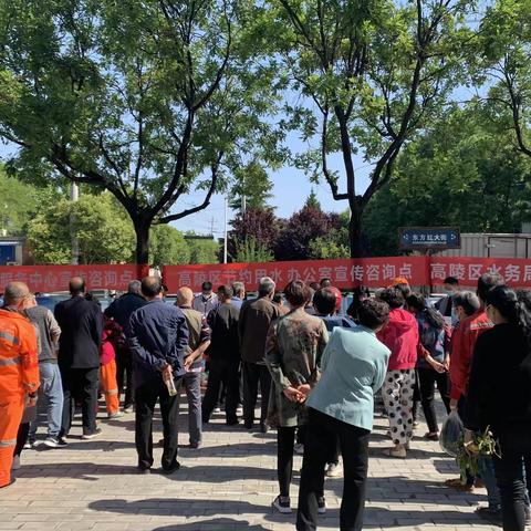 建设节水型城市     推动绿色低碳发展——高陵区水务局节水宣传纪实