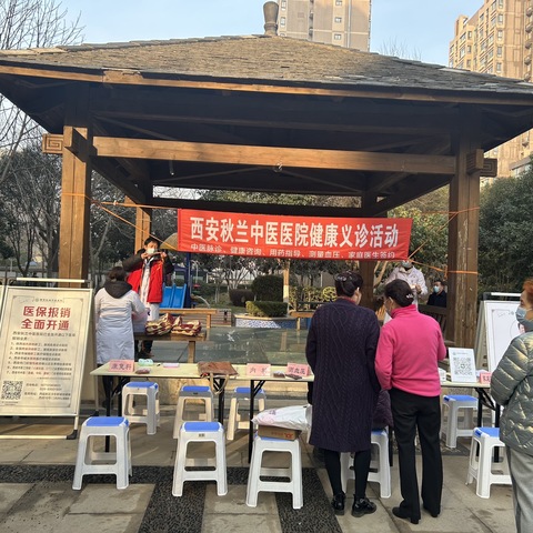 党建+日化社区开展义诊送健康活动