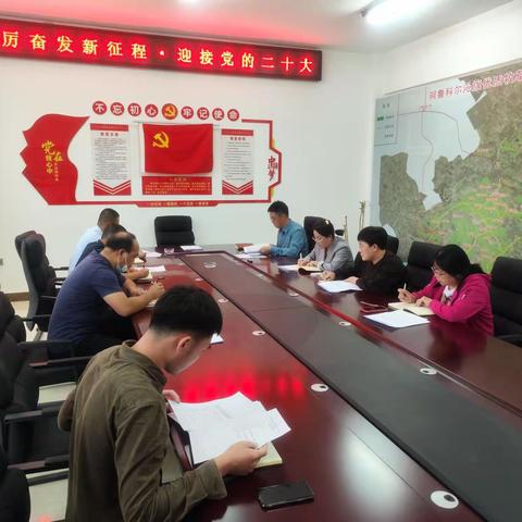 草业园区管委会党支部组织召开“踔厉奋发新征程 迎接党的二十大”主题党日活动