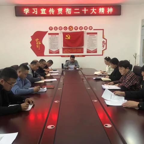 草业园区管委会组织召开学习宣传贯彻 党的二十大精神专题宣讲会