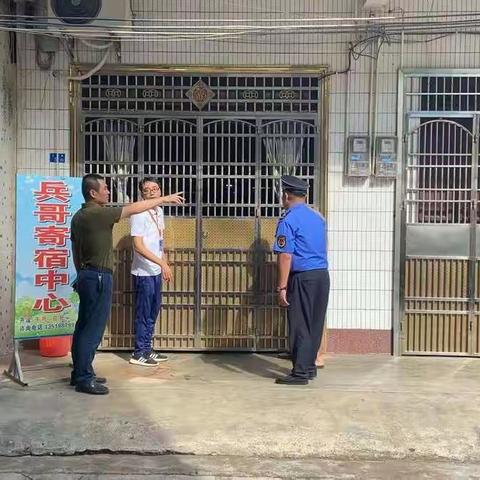 大致坡镇开展“国庆”“中秋”两节安全生产排查工作