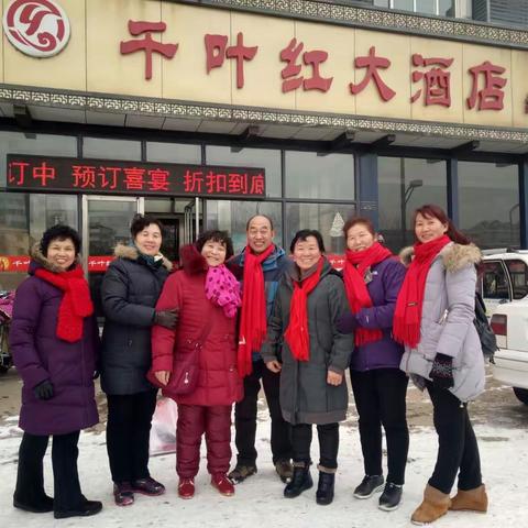 2018年1月28日参加连云港市武术协会会议连云区太极拳代表