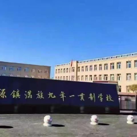 “同”课共研讨    “异”课共衔接‍                    ——认识图形同课异构教研活动纪实