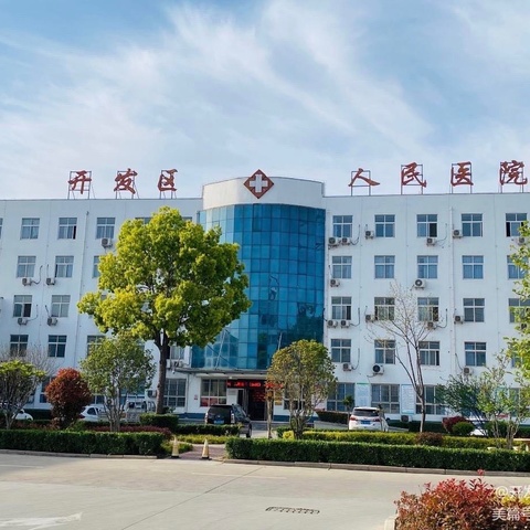 本周日上午特邀漯河医专二附院骨关节专家来我院坐诊啦！！！