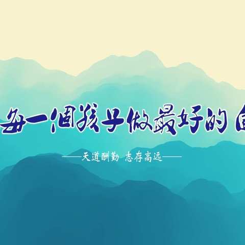 “公开课上展风采，听课评课促成长”——横路中小学语文教研活动