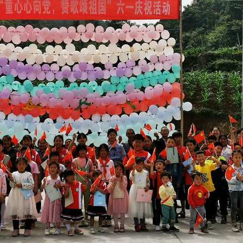 老龙洞村举行2021年六一庆祝活动