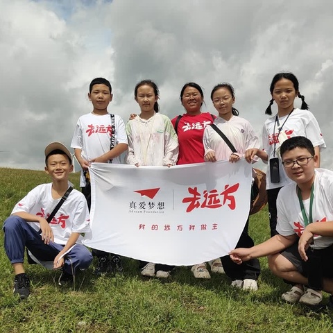 探秘蒙服文化 共赴草原之约——运城向阳学校“去远方”“蒙”鸡小队内蒙古研学记