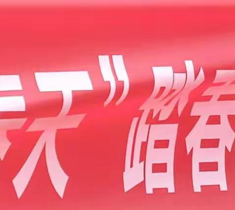 2023年春期华山路学校二年级社会实践活动