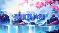 2022年清明节怀念父母亲（12个视频）