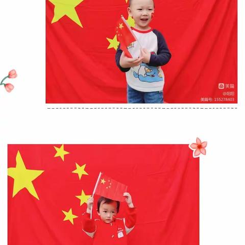 阳阳的美篇