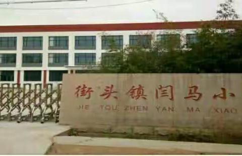 精致化管理 让校园生活更儒雅