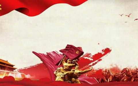 崇尚英雄 精忠报国