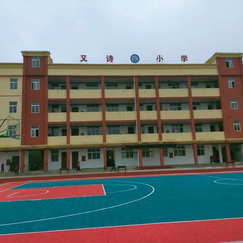 凯里市又诗小学一年级新生报名须知