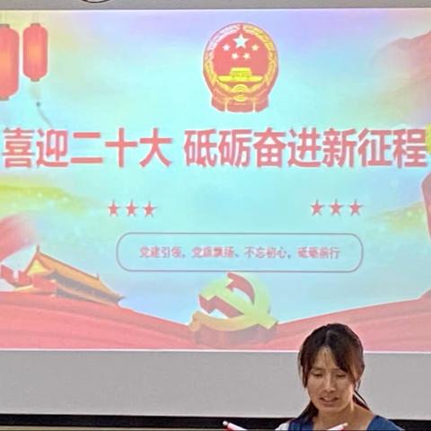 喜迎党的二十大，砥砺奋进新征程——研和中心幼儿园庆祝中国共产党成立101周年暨“七·一”活动