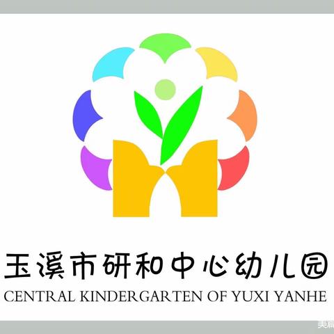 “疫”不容辞，“幼”见开学——研和中心幼儿园2022年秋季学期开学安全工作会暨疫情防控演练