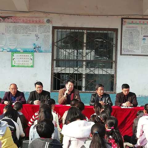 奋斗改变命运，拼搏成就梦想——邹大庙中学2019年中考百日誓师大会。