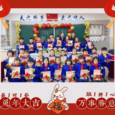《花开的声音》第8期——周口天立三2班寒假读书推荐专辑