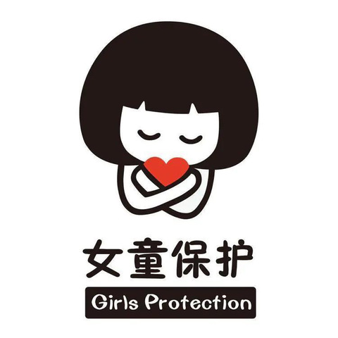 守护美好童年岁月——“女童保护”防性侵安全教育课走进文教镇宋六小学、尚明小学、培龙小学