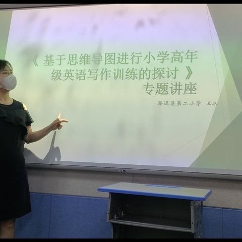 〔能力提升建设年〕善用思维导图，提升学生写作能力——小学高年级英语写作训练的探讨