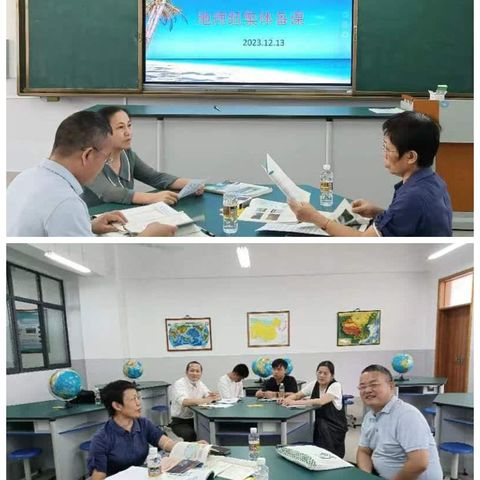 以研促教，课堂践行新课标要求一一记文科综合组地理学科公开课活动