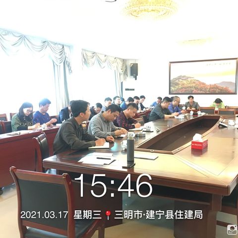 学党史 悟思想 办实事 开新局—— 建宁县住建局召开党史学习教育动员大会