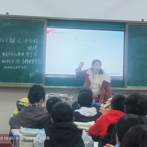 濮阳县初中数学工作坊2020年国培“送教下乡”活动之问题诊断