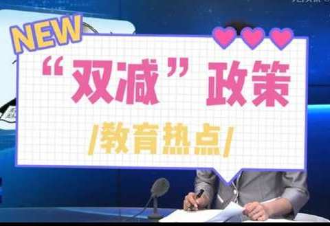 基于农村小学英语绘本与教材融合的实践研究——暨密云区小学二、三年级英语教材分析