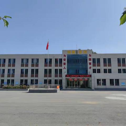 大石桥市特殊教育学校招生简章