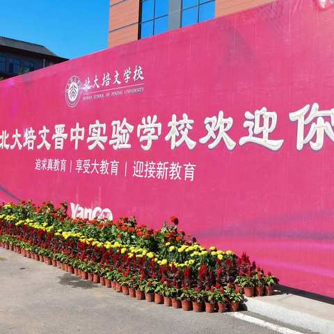 九月的迷彩～714班军训花絮