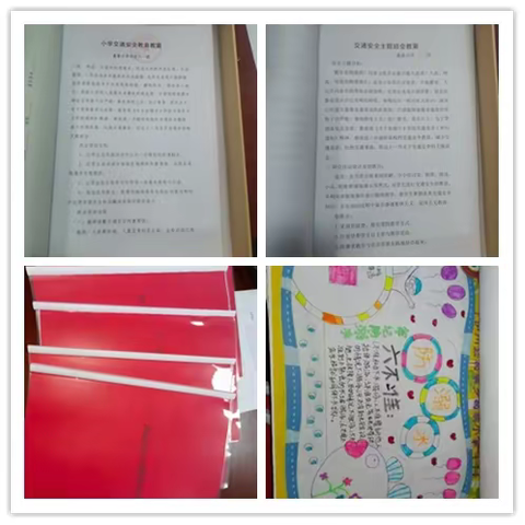 安全不放松 时刻敲警钟--安全第一协作区河滨街道小组，检查葛寨学校安全情况总结