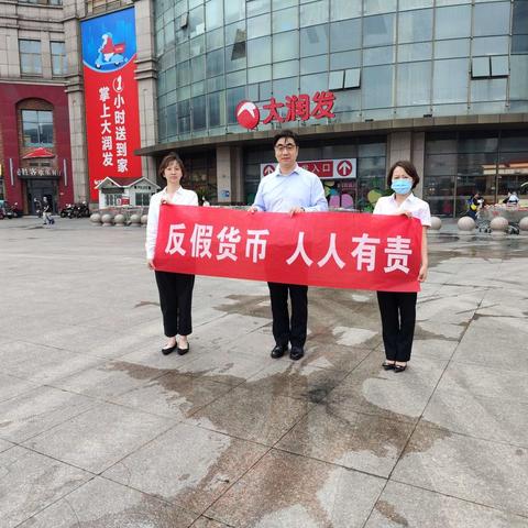 华夏银行昆山高新技术开发区支行积极开展反假货币宣传月主题活动