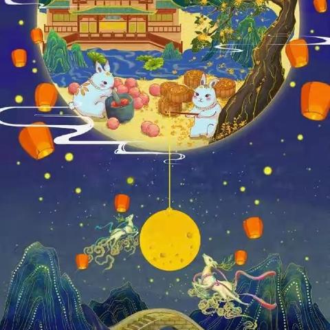 🌙知中秋·庆中秋·绘中秋·品中秋🌕——红心镇中心幼儿园中秋节主题活动