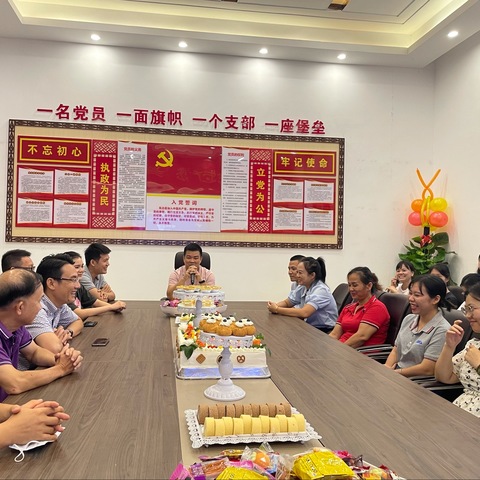 夏至已至   美好始长——水务集团二零二二年第二季度员工生日会