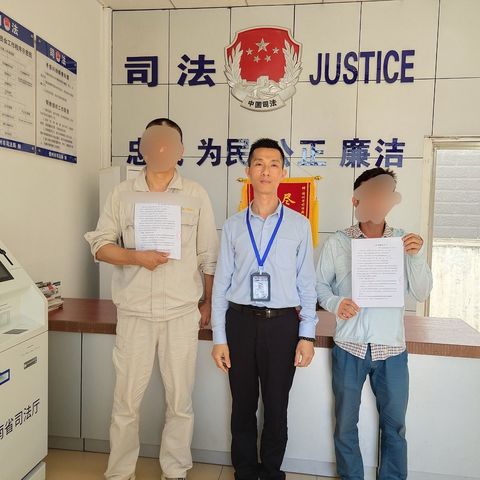 调解纠纷暖人心 群众感谢送锦旗