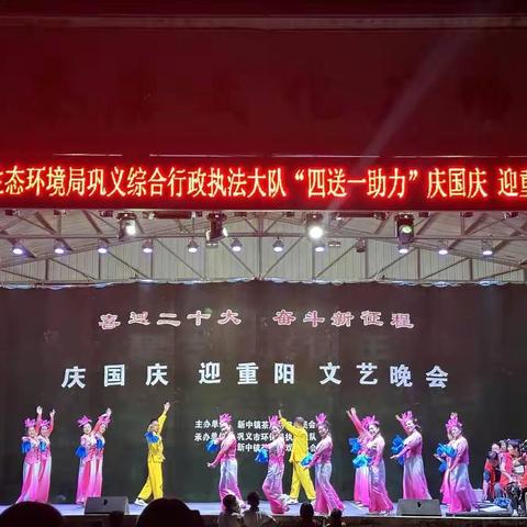 郑州市生态环境局巩义综合行政执法大队四送一助力迎重阳 庆国庆活动