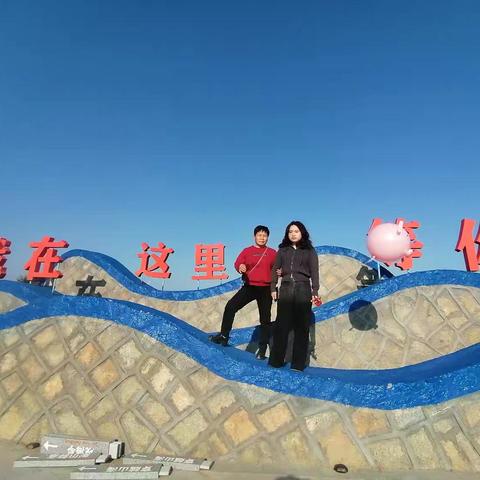 石城环海公园
