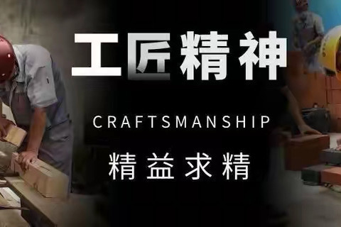 2025年京诚工匠营 “京诚管家”生产技术培训系列一