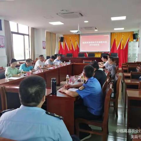 海南省农业农村厅到临高县开展春季种子市场专项整治工作