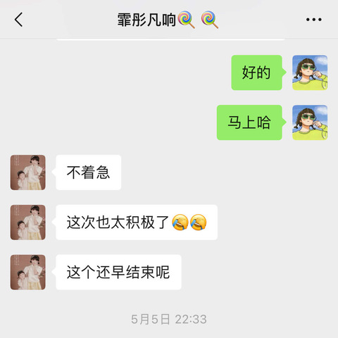 太让老母亲惊喜和意外了！