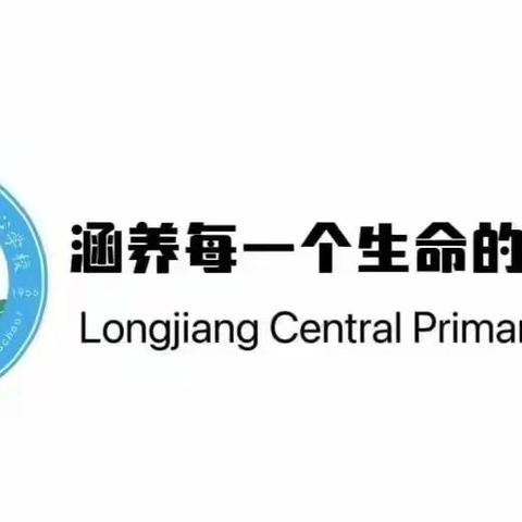 期初集备凝智慧，赋能启航开新篇——语文组教研活动