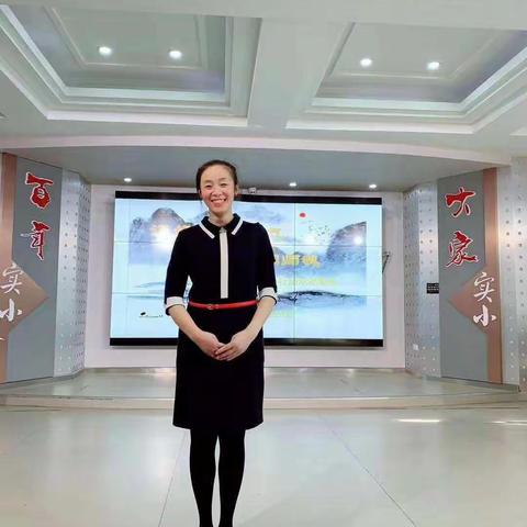 【教师说教育•什么是教学】 杜鹏玲老师 教学是艺术的教 主动的学
