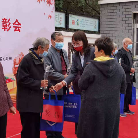 宁夏银行同心路支行联合玫瑰园社区开展重阳节送温暖活动