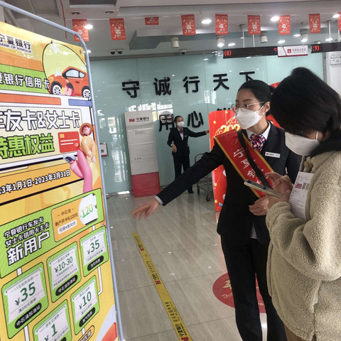 “信用卡权益及优惠”厅堂微沙活动——宁夏银行同心路支行